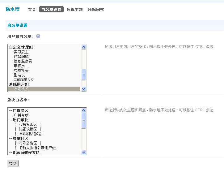 QQ截图20120731155805.png