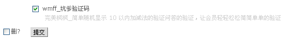 QQ截图20120731160013.png