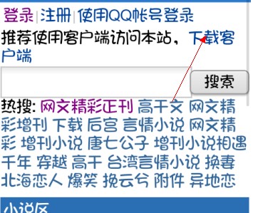 QQ截图20120730202920.jpg
