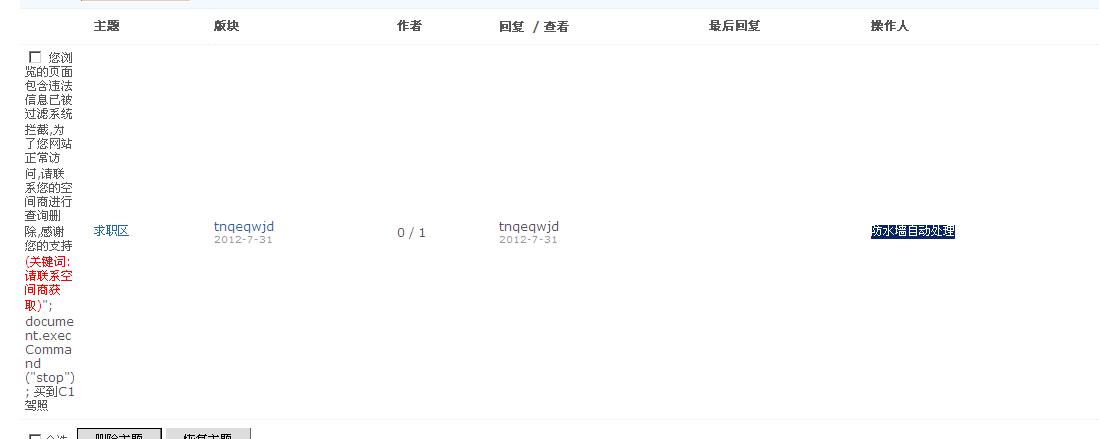360截图20120731171112343.jpg