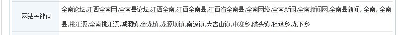 关键词