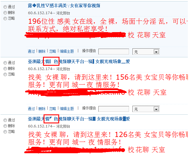 2012年8月1日-5-5-6.png