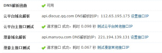 QQ截图20120801142045.jpg
