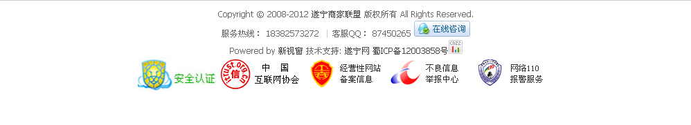 www.snxsc.com.png