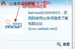 QQ截图20120801182012.png