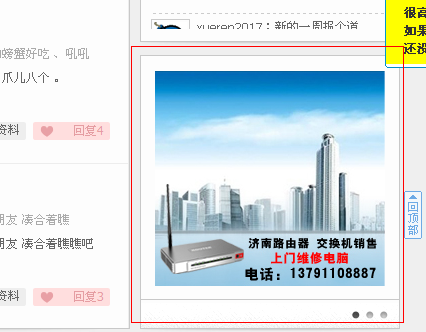 QQ截图20120801184224.png