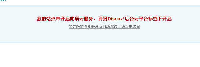 QQ截图20120801191755.png