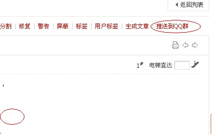 QQ截图20120801222806.jpg
