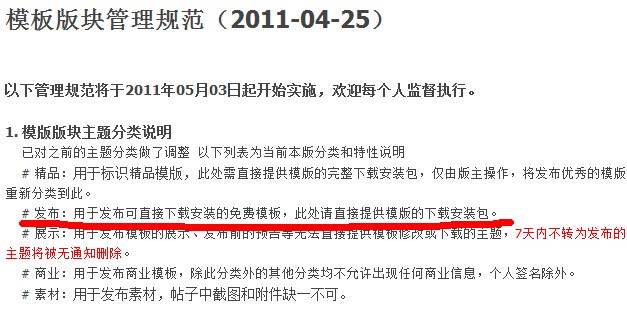 QQ截图20120801232805.jpg