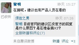 QQ截图20120802071951.jpg
