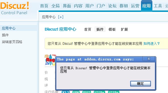 QQ截图20120802100142.jpg