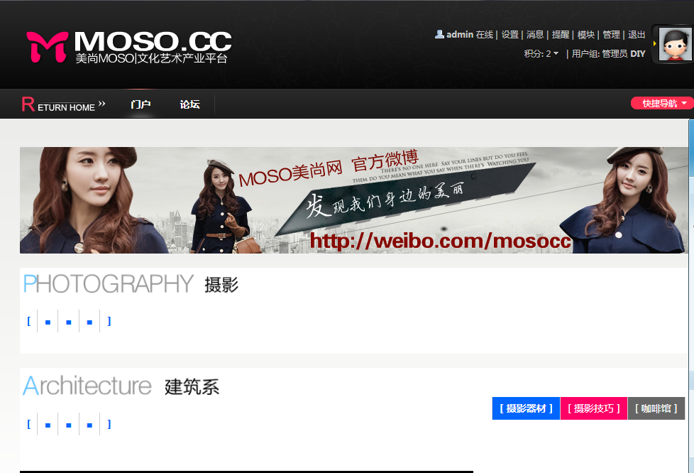 QQ截图20120802154640.png