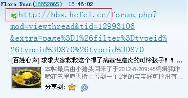 QQ截图20120802155258.jpg