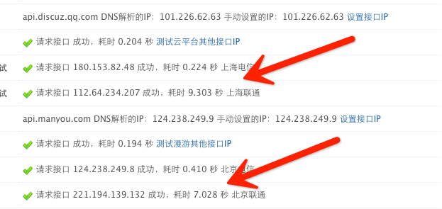 QQ20120802-1.png