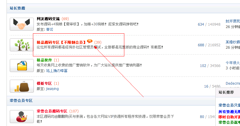 QQ截图20120802044046.png