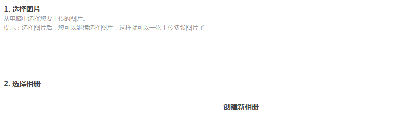 QQ截图20120802180423.png