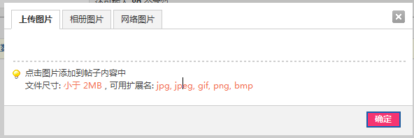 QQ截图20120802180453.png