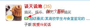 360截图20120803000351968.jpg