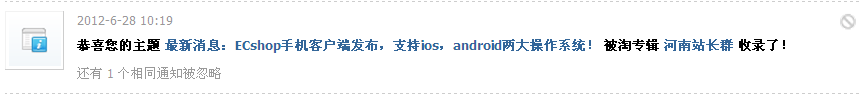 QQ截图20120803092402.png