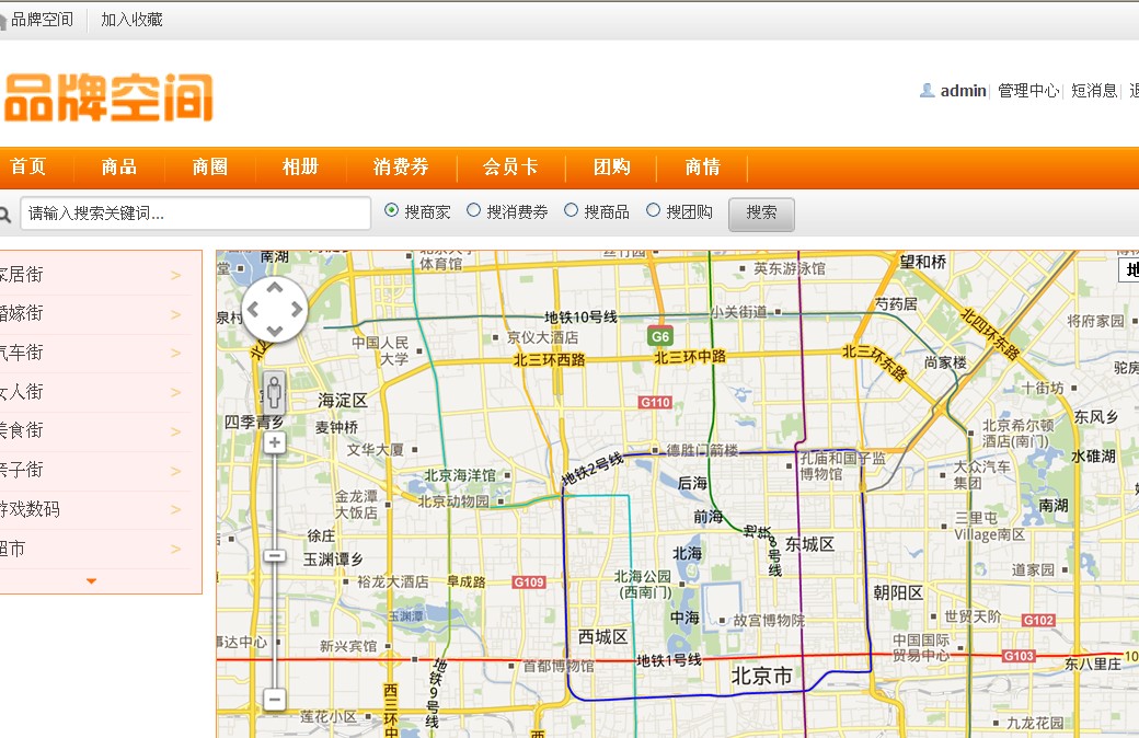 QQ截图20120803091320.jpg
