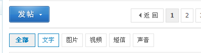 QQ截图20120803095646.png