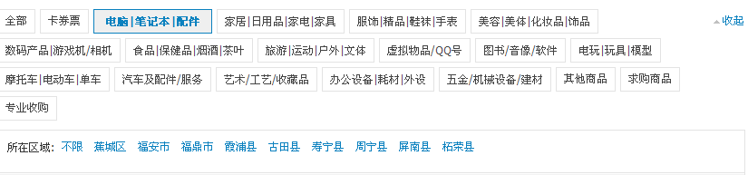 QQ截图20120803095749.png