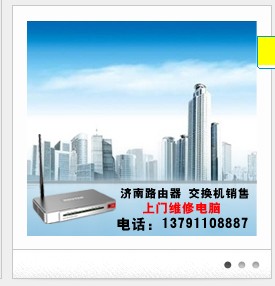 QQ截图20120803112151.jpg