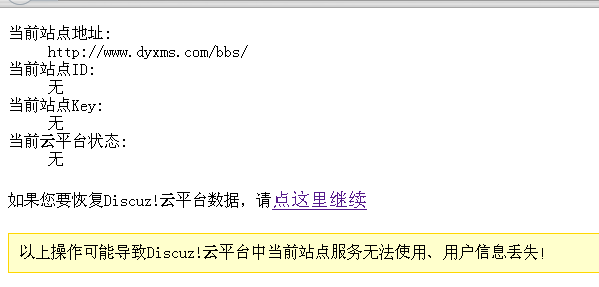 QQ截图20120803142831.png