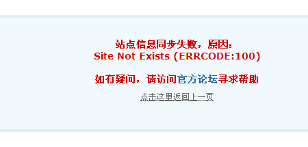 QQ截图20120803182550.png