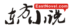 东方小说副本.png