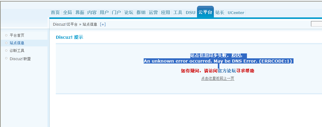 搜狗截图_2012-08-04_12-25-26.png