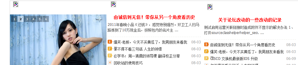QQ截图未命名.png