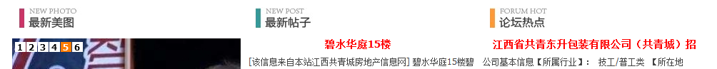 QQ截图未命名.png