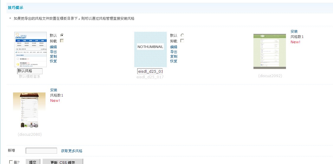 QQ截图20120804132740.jpg