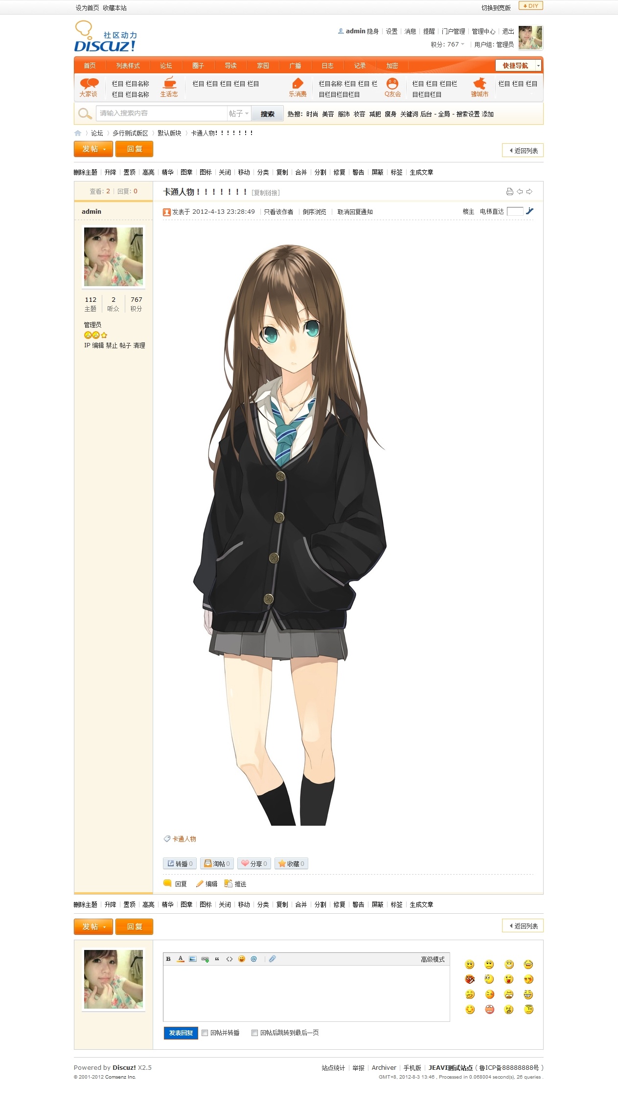 neiye.jpg