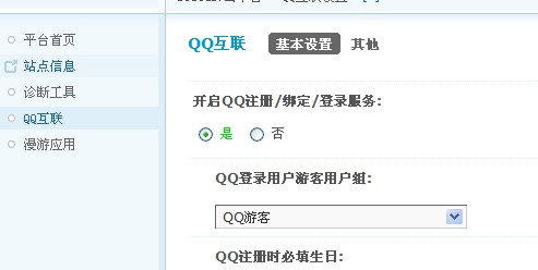 qqhulian.jpg