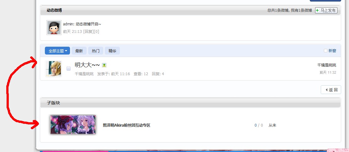 QQ截图20120804235559.jpg