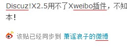 QQ截图20120804214829.jpg