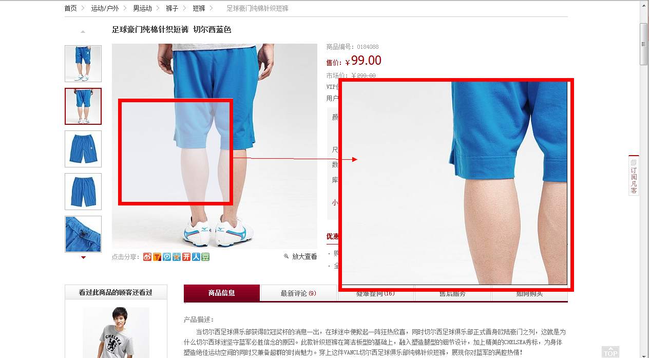 QQ截图20120805084545.png