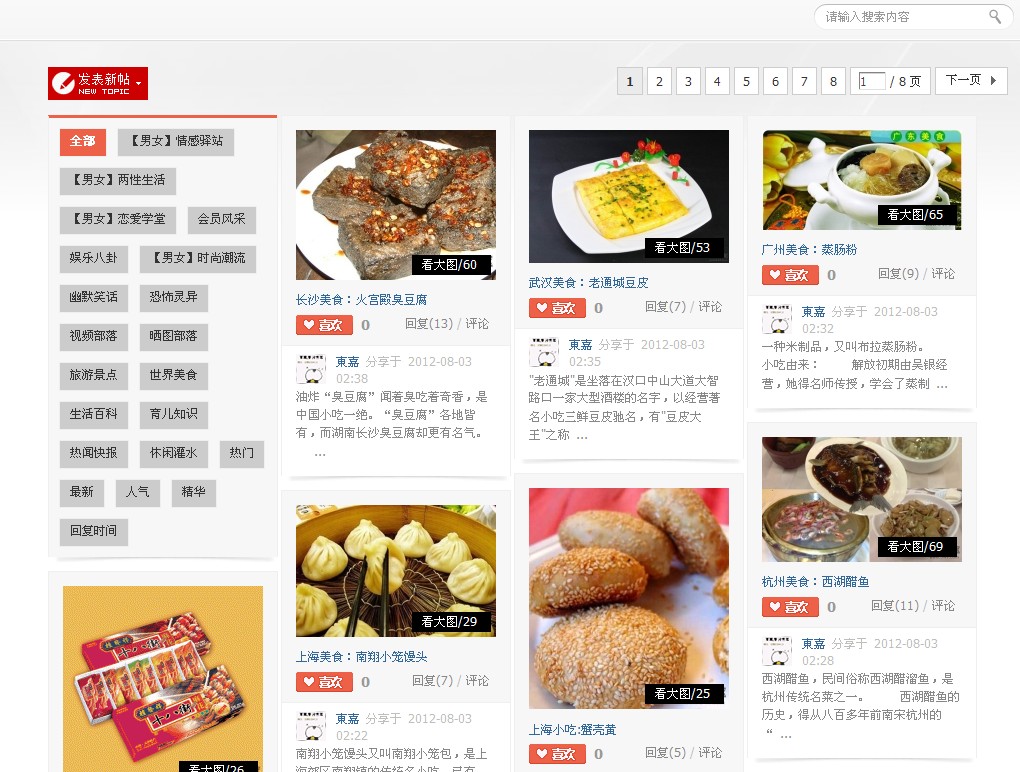QQ截图20120805113317.jpg