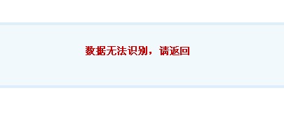 QQ截图20120805163517.jpg