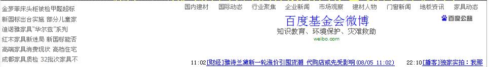 360截图20120805180709171.jpg