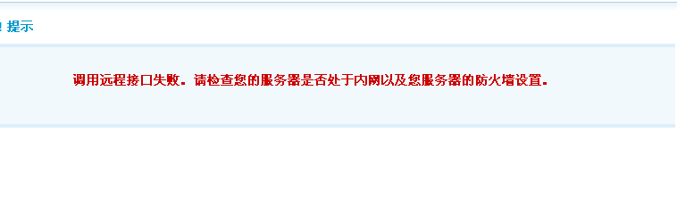 QQ截图20120805190417.png