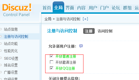 QQ截图20120806012610.png