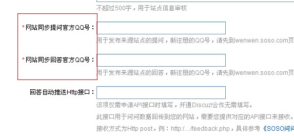 QQ截图20120806112859.jpg