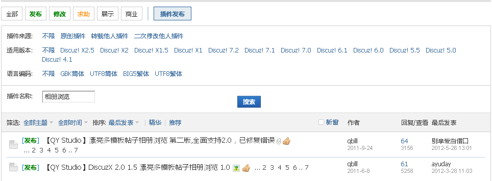 QQ截图20120806120241.png