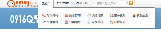 QQ截图20120806132030.png