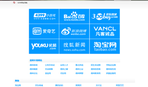 QQ截图20120806140805.jpg