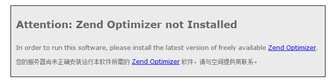 安装失败