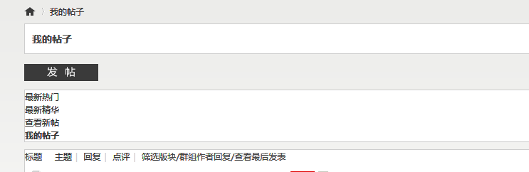 QQ截图20120806202557.png